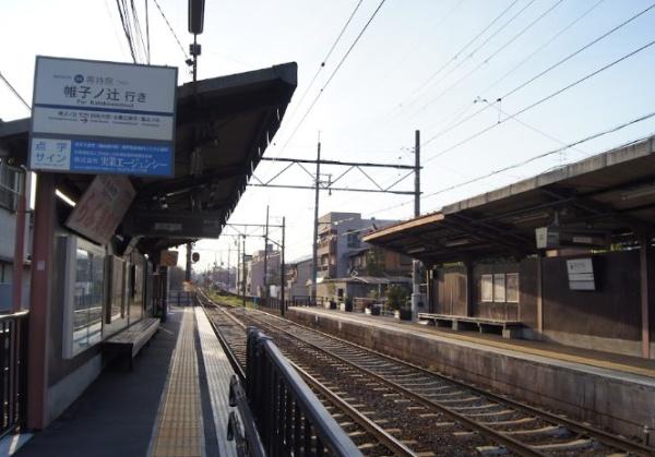 京都市北区大将軍坂田町　新築戸建 駅