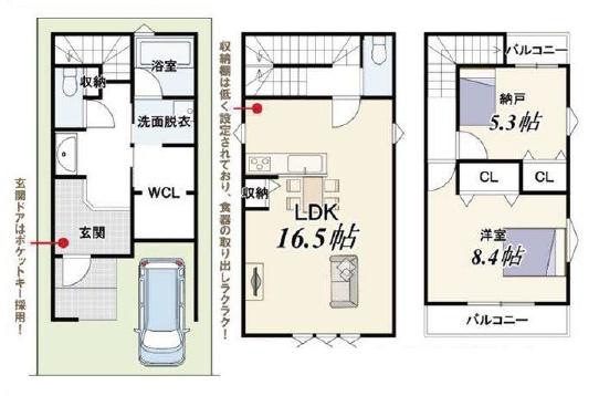 京都市右京区太秦森ケ東町　中古戸建 間取図・土地図