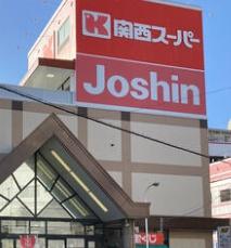 大阪市港区市岡4丁目　中古テラスハウス スーパー