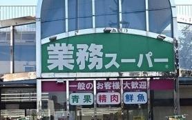 大阪市港区市岡4丁目　中古テラスハウス スーパー