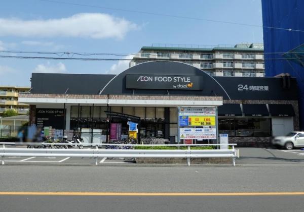 大阪市淀川区十三東4丁目　中古テラスハスス スーパー