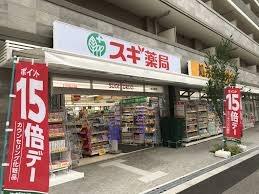 大阪市淀川区十三東4丁目　中古テラスハスス ドラッグストア