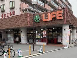 大阪市東淀川区豊里4丁目　中古戸建 スーパー
