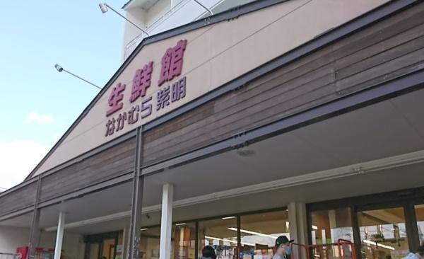 京都市北区紫野宮東町　古家付売土地 スーパー