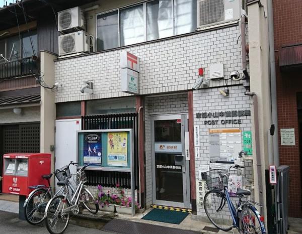 京都市北区紫野宮東町　古家付売土地 郵便局