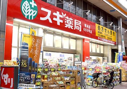 アービング塚本 ドラッグストア