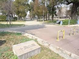 アービング塚本 公園