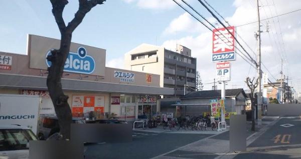 大阪市平野区長吉長原西4丁目　中古戸建 ドラッグストア