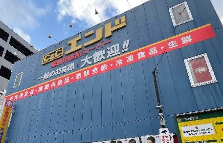メゾン・ド・スマーユ スーパー
