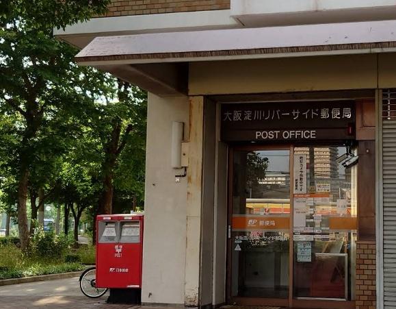 メゾン・ド・スマーユ 郵便局