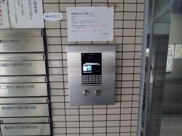 グランディール上新庄 共用部写真（エントランス）