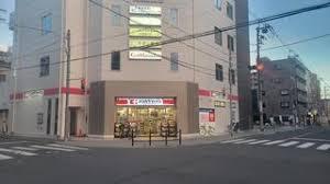 グランディール上新庄 ドラッグストア