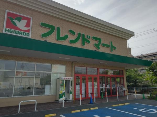 尼崎市南武庫之荘12丁目　中古戸建 スーパー