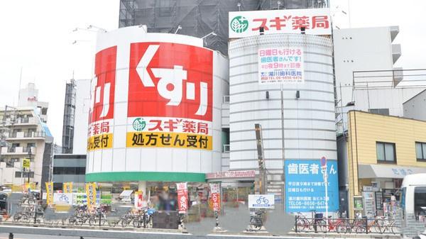 大阪市西成区千本北1丁目　中古戸建 ドラッグストア