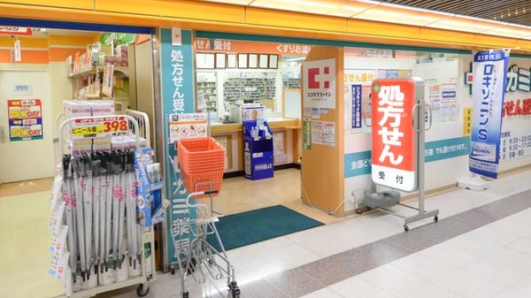 大阪市西成区天下茶屋東1丁目　中古戸建 ドラッグストア