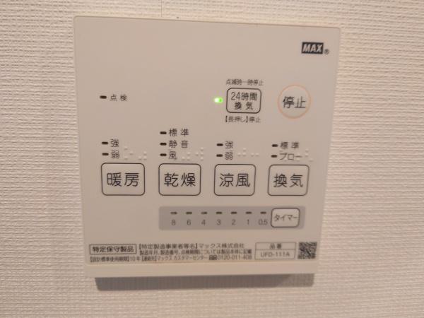 堺市堺区今池町5丁　中古戸建 内観写真（その他）