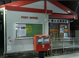 堺市堺区今池町5丁　中古戸建 郵便局
