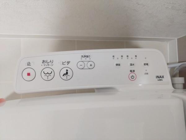 マイシティおおさか3番館 内観写真（トイレ）