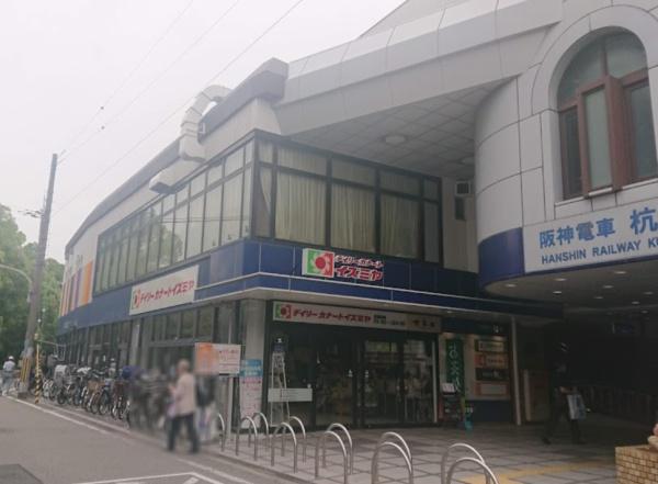 マイシティおおさか3番館 スーパー
