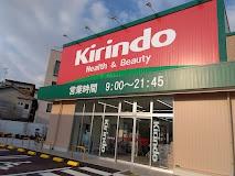 大阪市港区夕凪1丁目　中古戸建 ドラッグストア