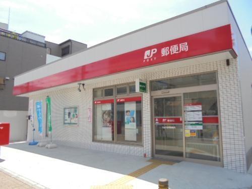 大阪市港区夕凪1丁目　中古戸建 郵便局