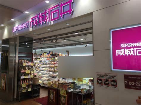 朝日プラザ高津第Ⅲ スーパー
