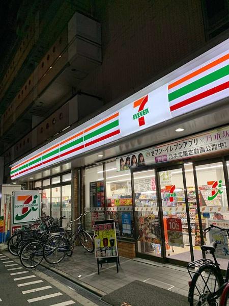朝日プラザ高津第Ⅲ コンビニ