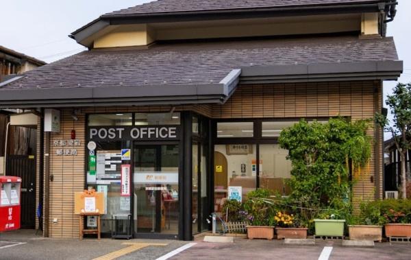 京都市右京区嵯峨鳥居本化野町　上物有売土地 郵便局