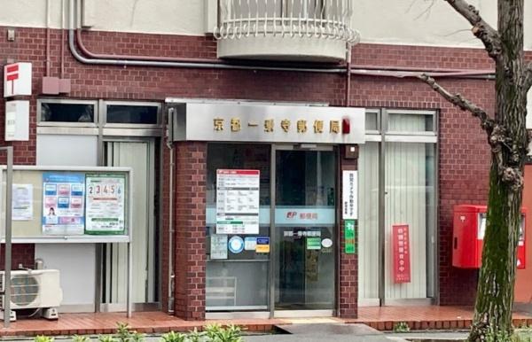 ハイツ白川 郵便局
