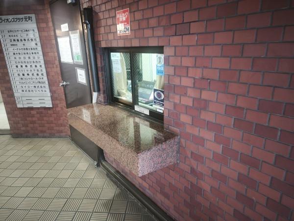 ライオンズマンション神戸元町第2 共用部写真（その他）