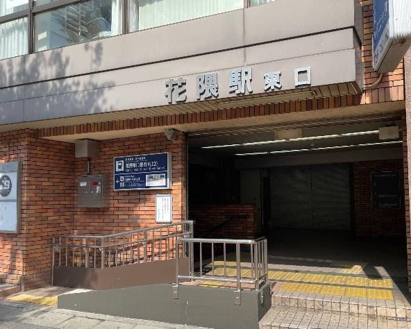 ライオンズマンション神戸元町第2 駅