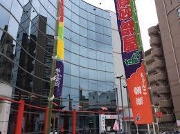 大阪市鶴見区今津北5丁目　中古戸建 スーパー
