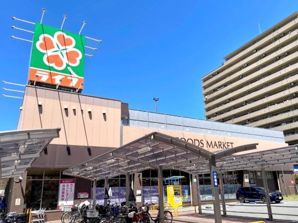 大阪市鶴見区今津北5丁目　中古戸建 スーパー