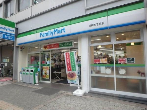 和光ハイマート上町 コンビニ