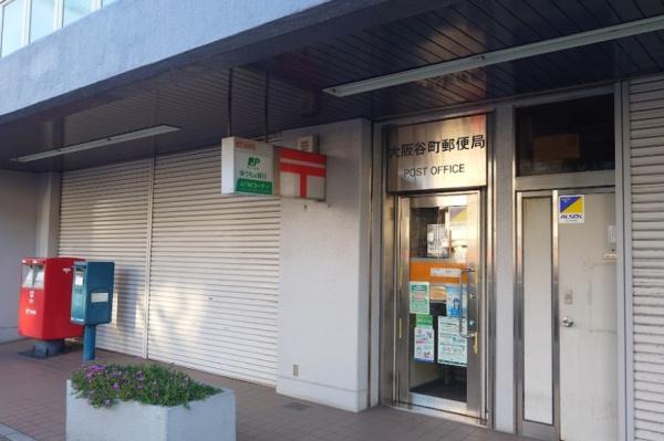 和光ハイマート上町 郵便局
