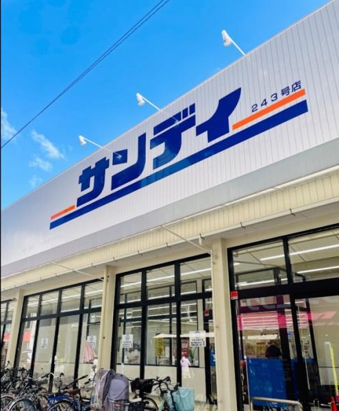 大阪市都島区大東町2丁目　中古戸建 スーパー