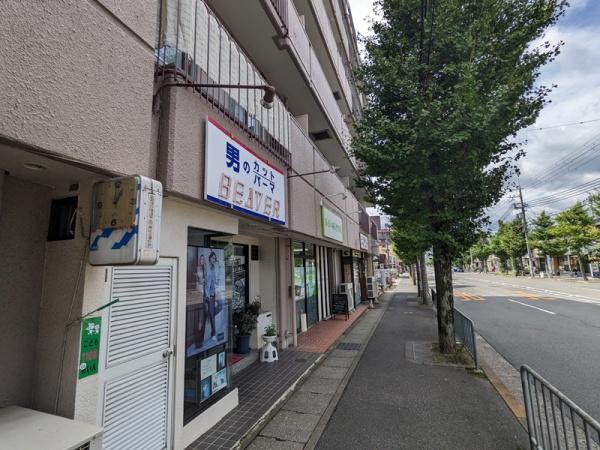 嵯峨ハイツ 現地写真（その他）