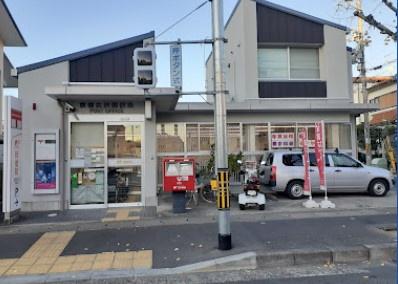 嵯峨ハイツ 郵便局
