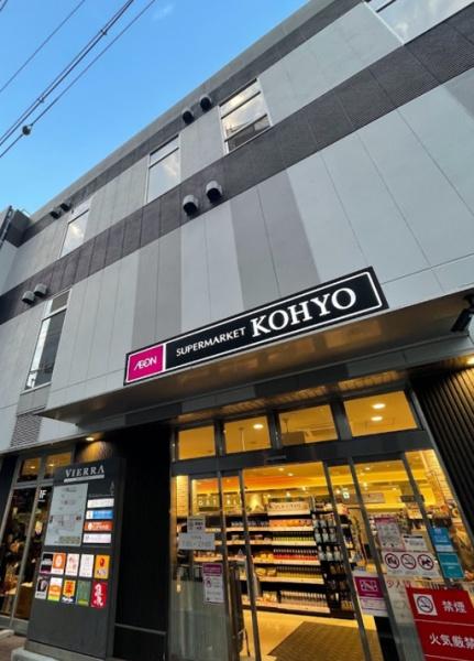 メトライズ森之宮中央 スーパー