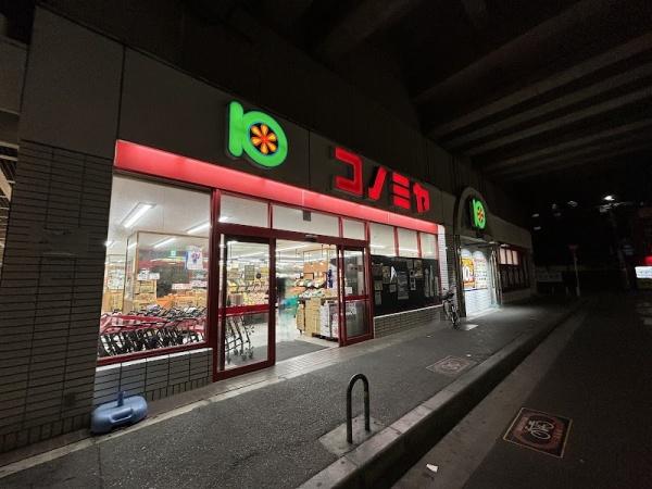 大阪市住吉区帝塚山東4丁目　売土地 スーパー