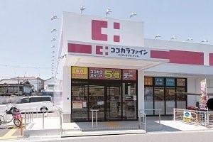 大阪市住吉区帝塚山東4丁目　売土地 ドラッグストア