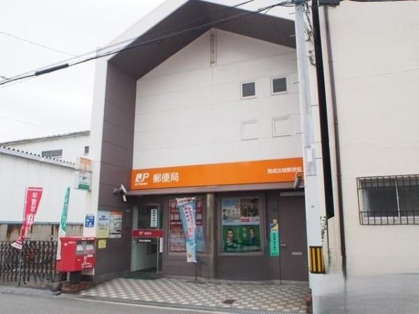 大阪市西成区鶴見橋2丁目　中古戸建 郵便局