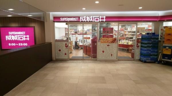 堺市堺区北向陽町2丁　A号地　中古戸建 スーパー