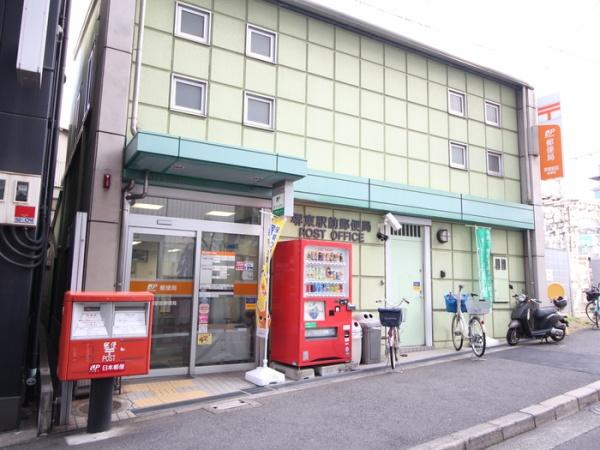 堺市堺区北向陽町2丁　A号地　中古戸建 郵便局