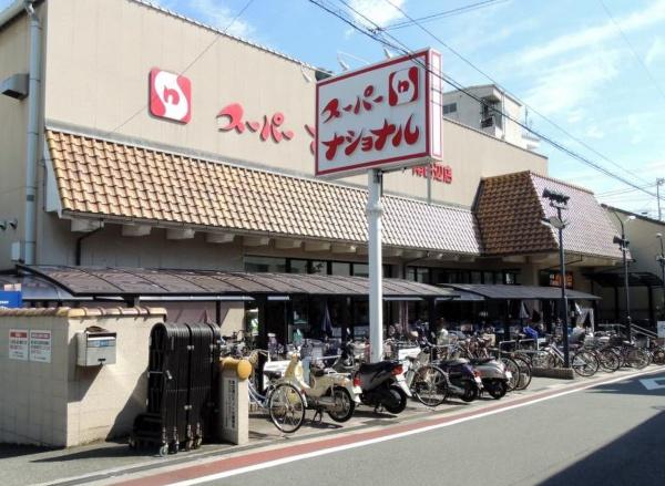 阿倍野桃ヶ池シティハウス スーパー