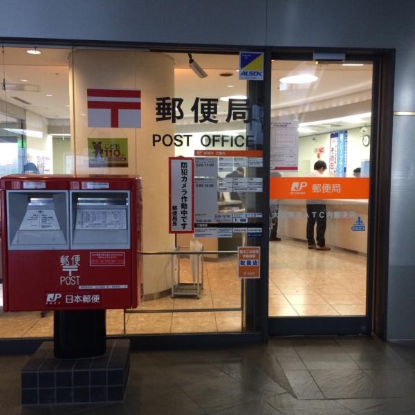 シーサイドレジデンスコスモスクエア駅前 郵便局