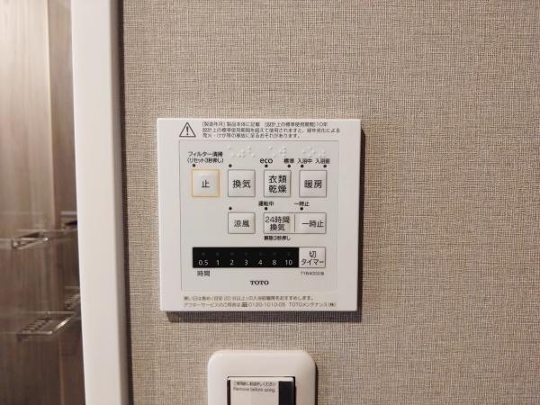 財形第3新大阪ハイツ 内観写真（浴室）