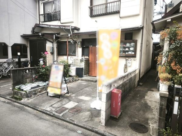 京都市下京区西七条名倉町　古家付売土地 現地写真
