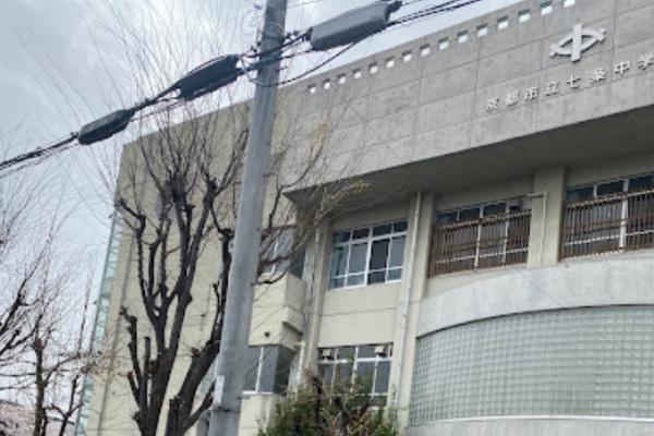 京都市下京区西七条名倉町　古家付売土地 中学校