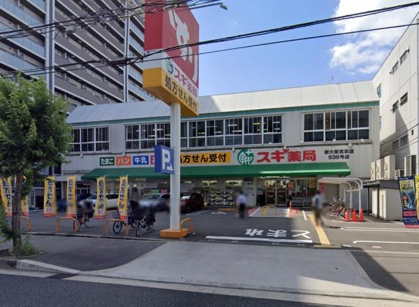 新大阪グランドハイツ1号棟 ドラッグストア